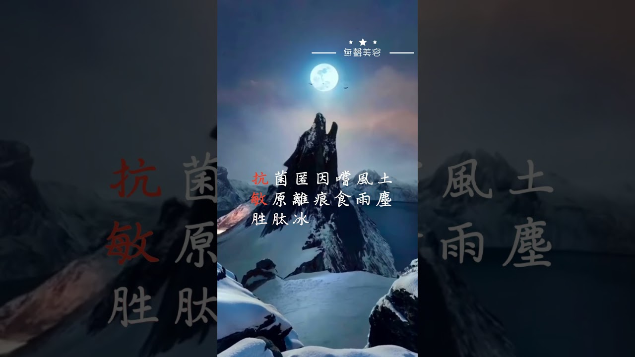 敏感肌膚-怎麼辦?很容易泛紅，去哪保養?推薦1個地方解決敏感性肌膚#敏感肌膚 #過敏 #敏感解決方法