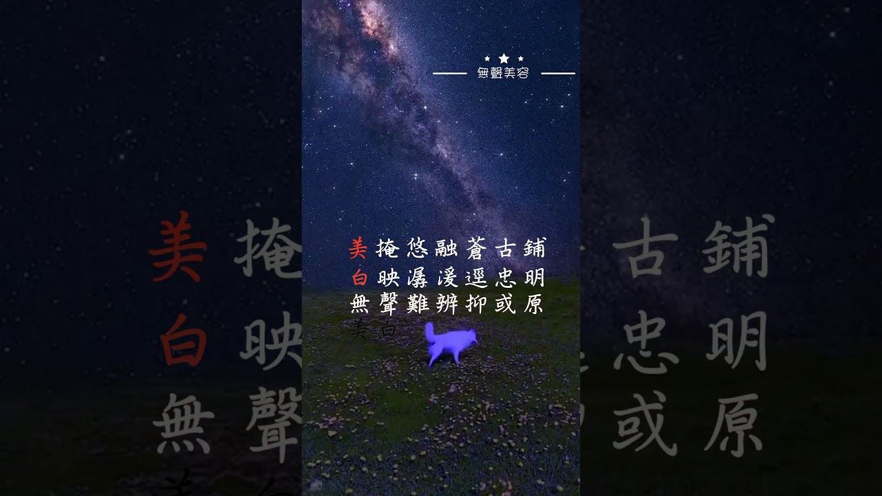 做臉 美白，可以做到嗎? 答:可以的，但黑色素沉澱最難解決/美白保養 #美白課程 #做臉推薦