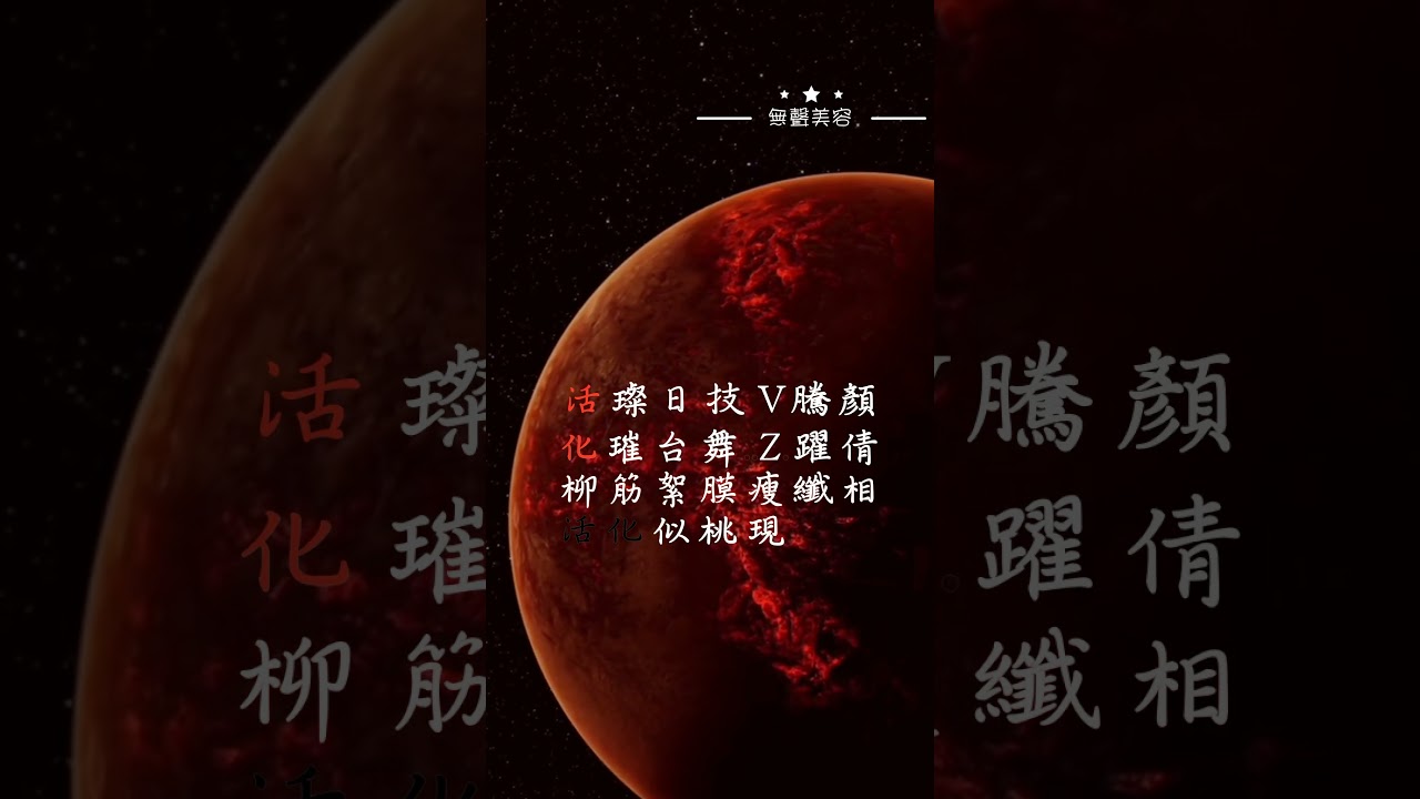 肌膚老化，抗衰老，對抗它的有效方法，推薦1個手技，日式小V臉/筋膜小臉 #臉部按摩 #筋膜層 #日式按摩