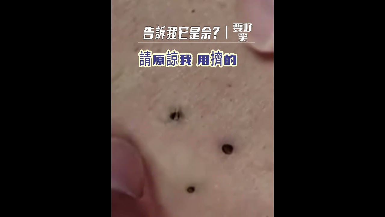 笑聲變少了..我需要您的幫忙..