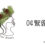 無聲美容｜04緊緻品牌主視覺：女性剪影搭配松葉松果髮絲設計，象徵肌膚緊緻、輪廓清晰，傳遞自然不鬆弛的保養理念