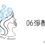 無聲美容｜課程06淨顏：品牌人物圖像融合藍色泡泡元素，象徵深層潔淨與毛孔清透，專為清除髒污與改善肌膚暗沉打造