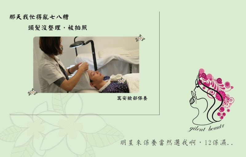 Client receiving facial treatment at Silence Beauty