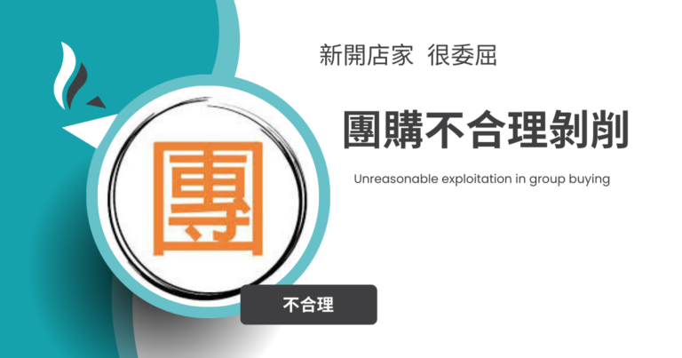 廉價除粉刺/便宜除粉刺