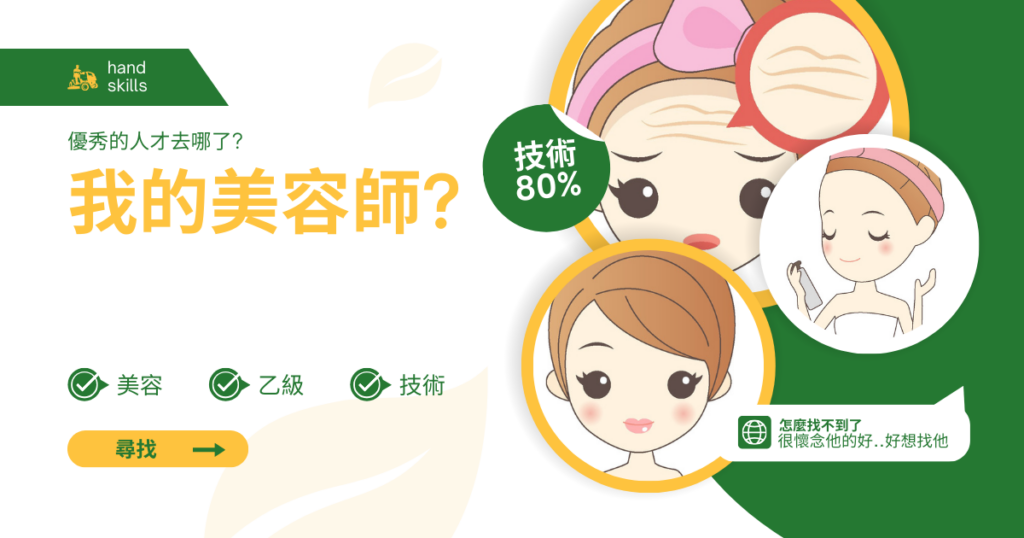 清粉刺技術