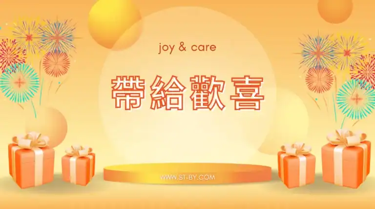 Joy and care bring happiness with gift and celebration