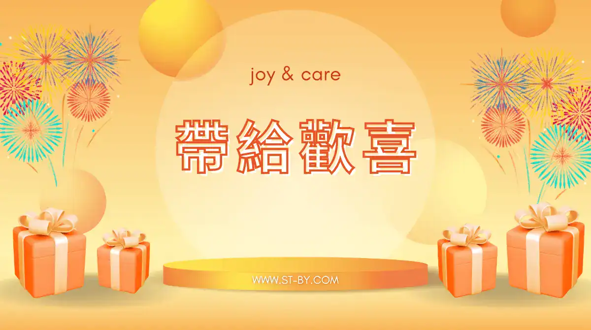 Joy and care bring happiness with gift and celebration