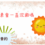 提出問題：美素是否會一直沉澱，引導思考