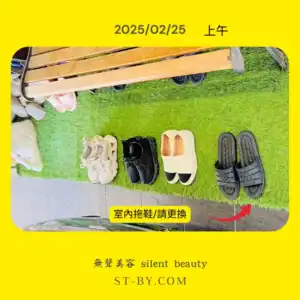2025年2月25日上午顧客鞋照｜無聲美容每日來客紀錄