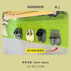 2025 03 15 slippers with kid