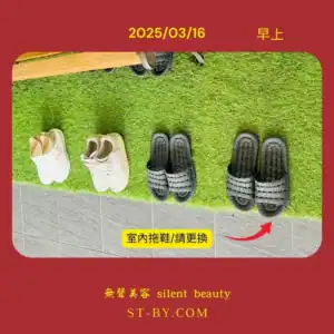2025 03 16 lined up many shoes