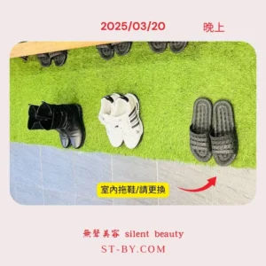 2025 03 20 no socks hot day