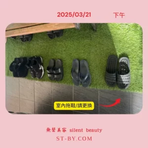 2025 03 21 fresh shoes morning
