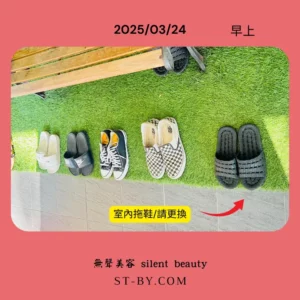 2025 03 24 casual style color pairs