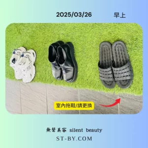 2025 03 26 black and white shoes clean