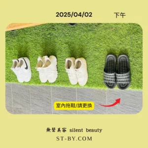 2025 04 02 white sneakers clean line