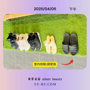 2025 04 05 four pairs tidy afternoon