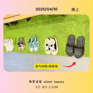 2025 04 10 green mix young style