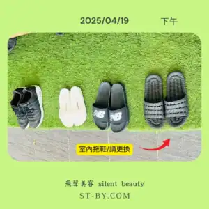 2025 04 19 simple soft afternoon