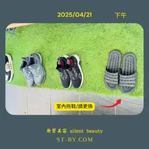 2025 04 21 sporty pairs tidy line