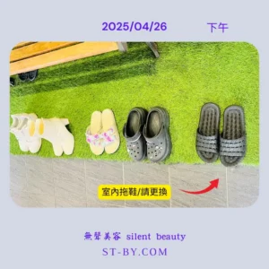 2025 04 26 light color boot mix