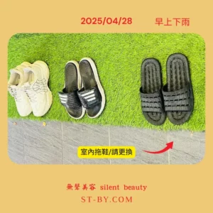 2025 04 28 rainy morning sandals