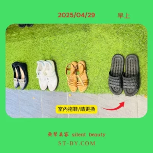 2025 04 29 three pairs morning shoes