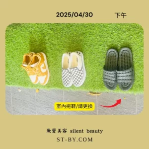 2025 04 30 yellow and checker shoes