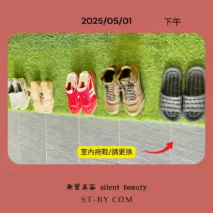 2025 05 01 red sneakers line up