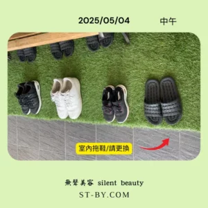 2025 05 04 white black shoes arranged
