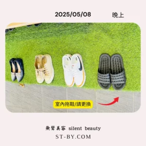 2025 05 08 soft beige white black shoes