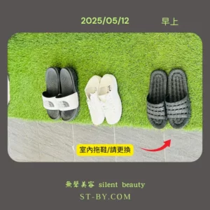 2025 05 12 soft white summer shoes