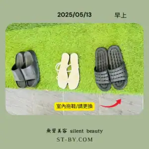 2025 05 13 soft sandals light white black