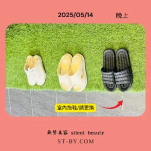 2025 05 14 soft white cream slippers