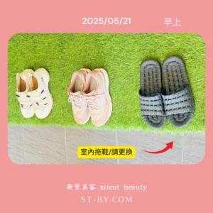2025 05 21 soft pink shoes