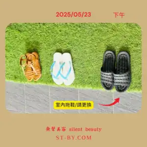 今天下午的學生說還是想把手技練熟