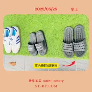 今天上文課，術科理念