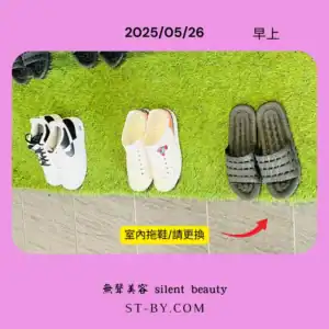 教學做臉按摩包頭