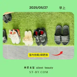 2025 05 27 shoe morning training day students