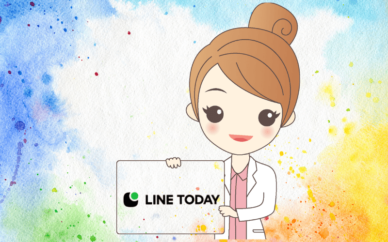 Line today報導無聲美容