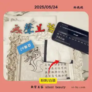 acne whiteheads 09 whitening