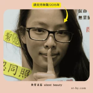 classic shush glasses habit
