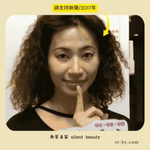 curly hair soft silent