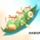 dragon boat zongzi funny you go watch boat