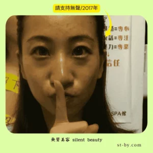 focused shush brows up