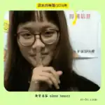 年輕女性戴眼鏡比出無聲手勢，背景有教學文字與粉紅色標語