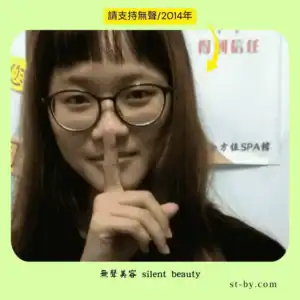 glasses shush pink wall
