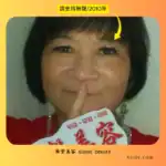 happy shhh style