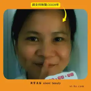i want silent photo too