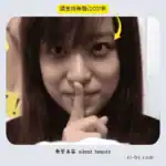 女顧客比出無聲手勢，層次長髮與凝視眼神，展現信任與靜默力量